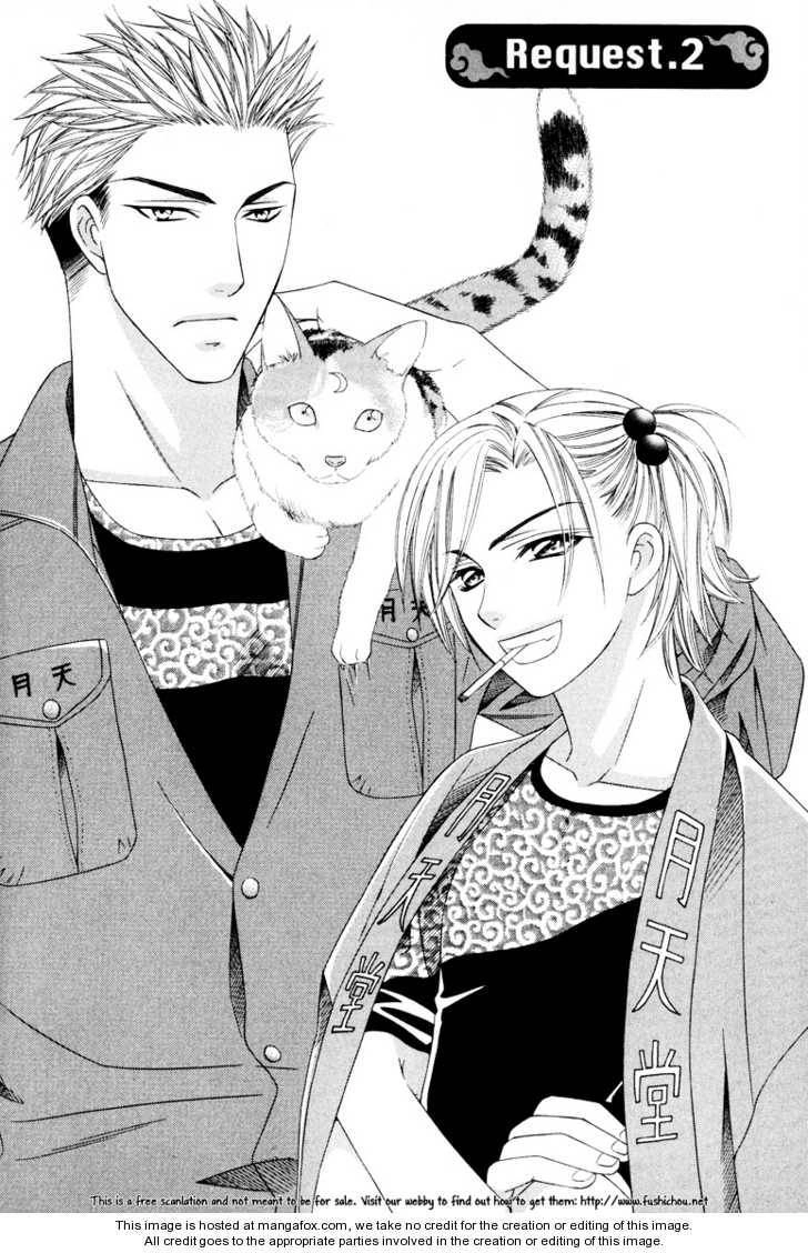 Read Gattendou Tenmatsuki chapter 2 image 4 on Lezhin