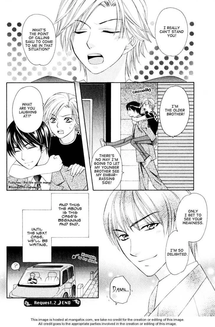 Read Gattendou Tenmatsuki chapter 2 image 42 on Lezhin