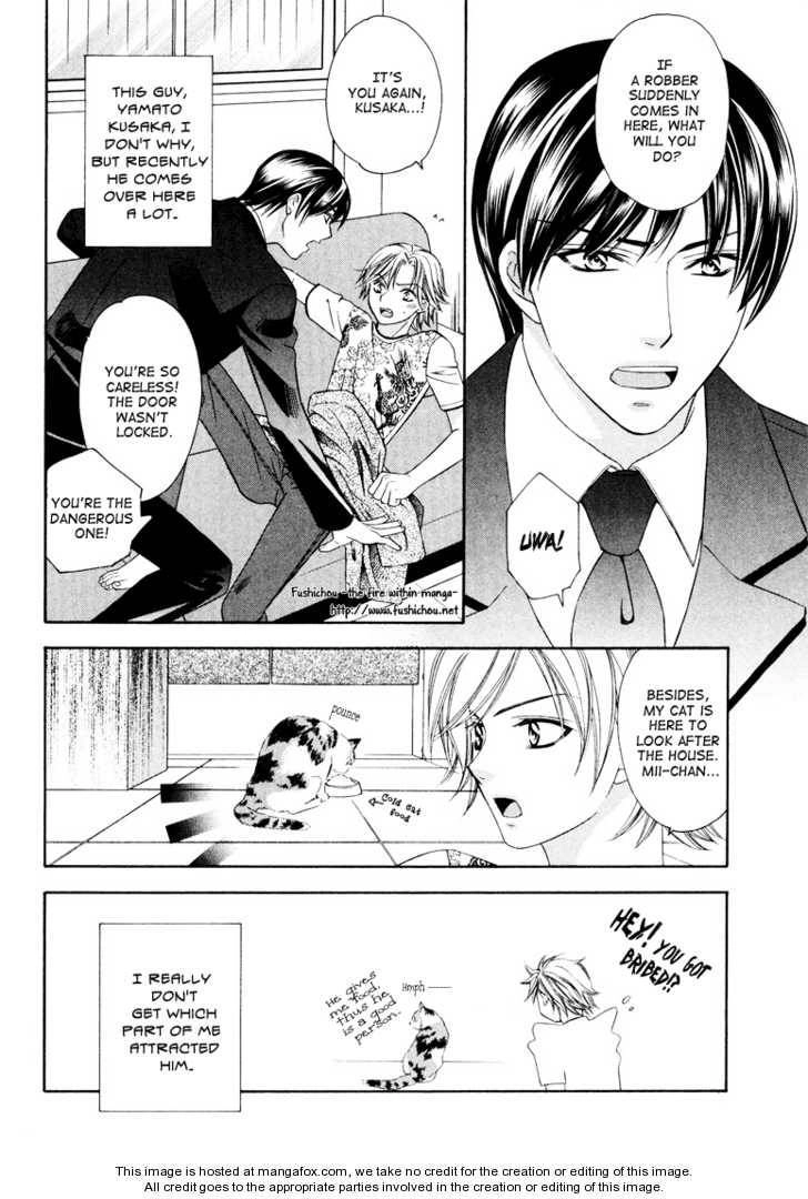 Read Gattendou Tenmatsuki chapter 2 image 6 on Lezhin