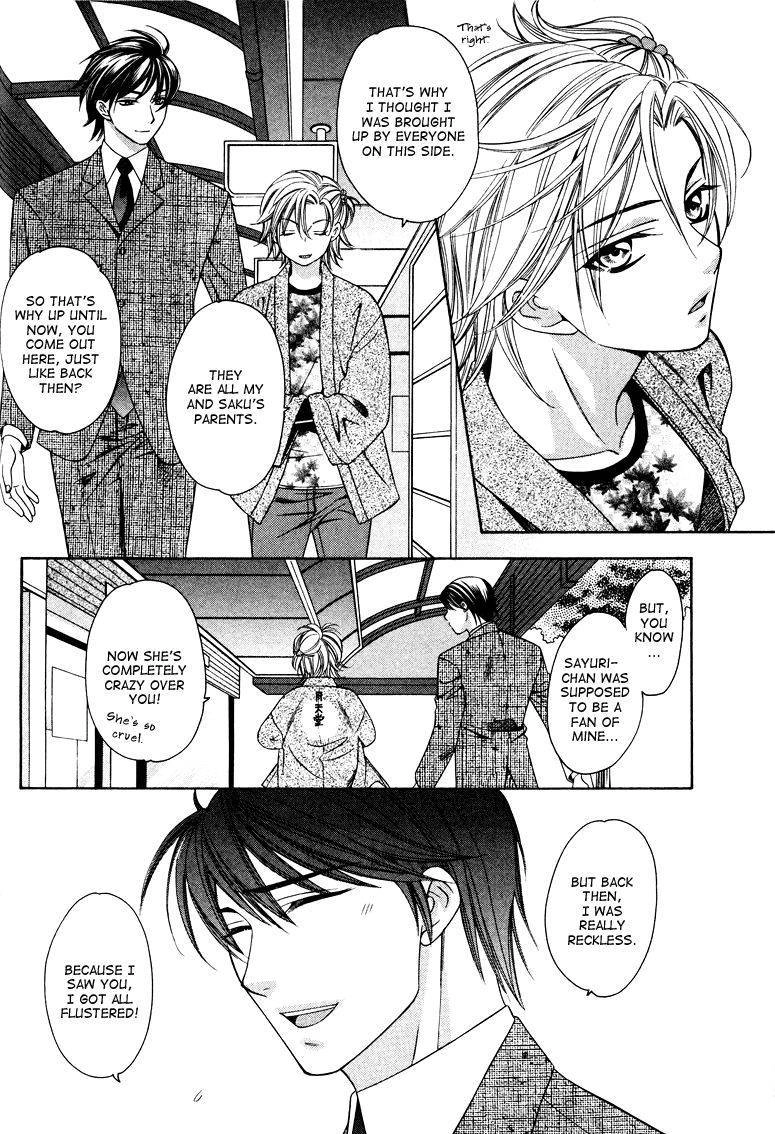 Read Gattendou Tenmatsuki chapter 4 image 10 on Lezhin