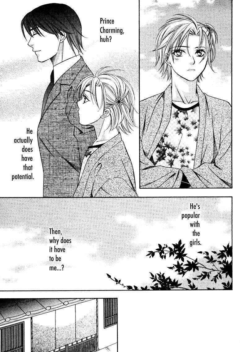 Read Gattendou Tenmatsuki chapter 4 image 11 on Lezhin