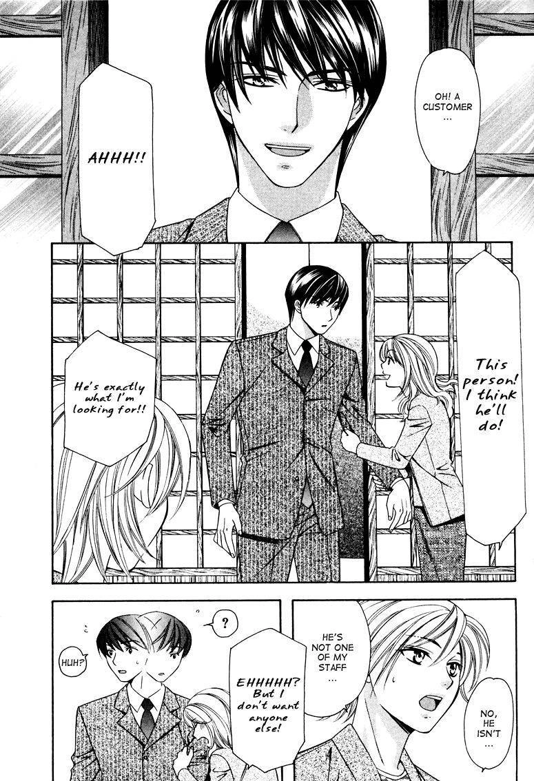 Read Gattendou Tenmatsuki chapter 4 image 13 on Lezhin