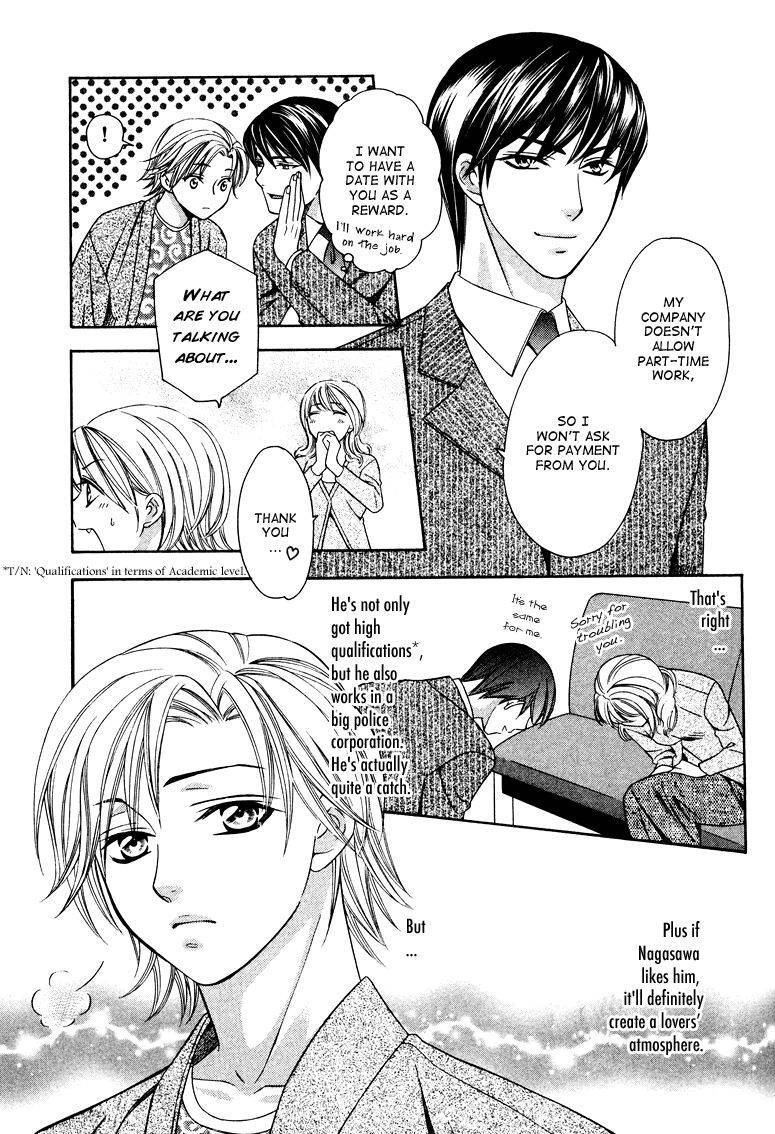 Read Gattendou Tenmatsuki chapter 4 image 15 on Lezhin