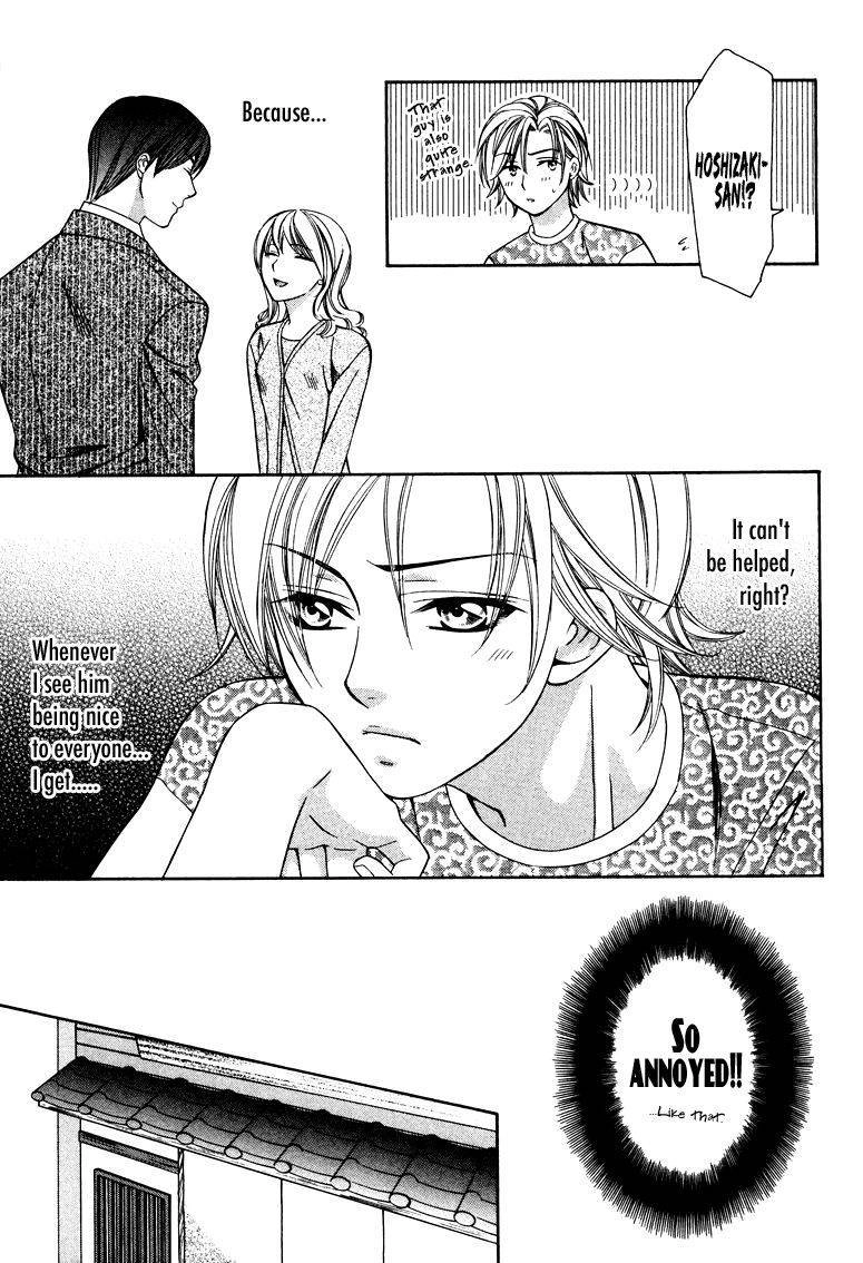 Read Gattendou Tenmatsuki chapter 4 image 17 on Lezhin
