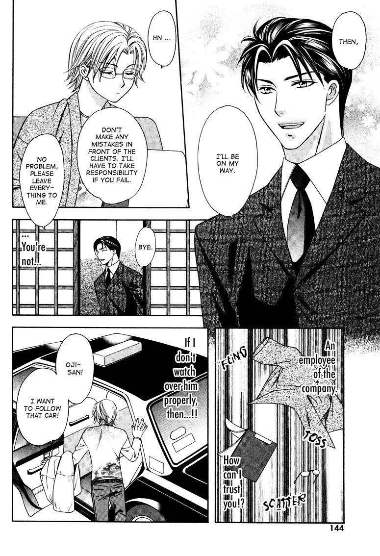 Read Gattendou Tenmatsuki chapter 4 image 18 on Lezhin