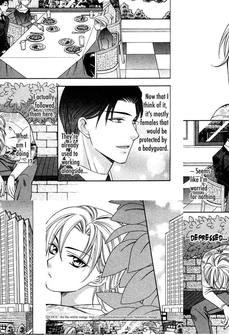 Read Gattendou Tenmatsuki chapter 4 image 19 on Lezhin