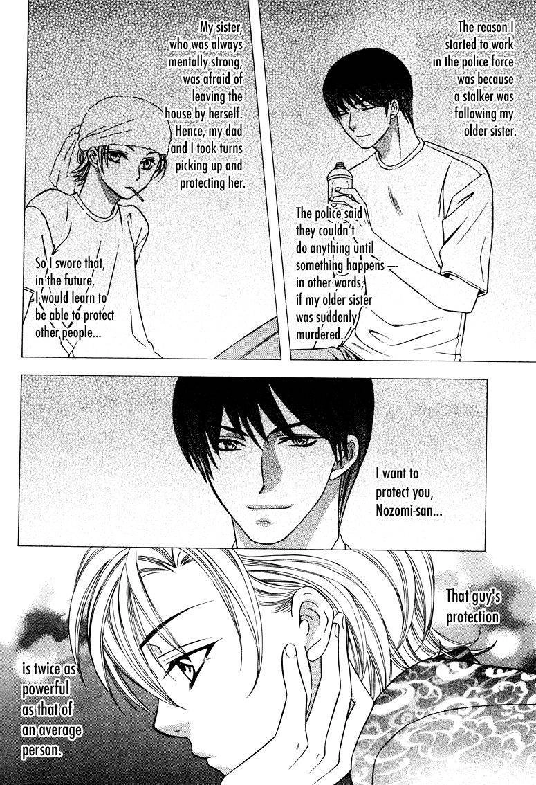 Read Gattendou Tenmatsuki chapter 4 image 20 on Lezhin
