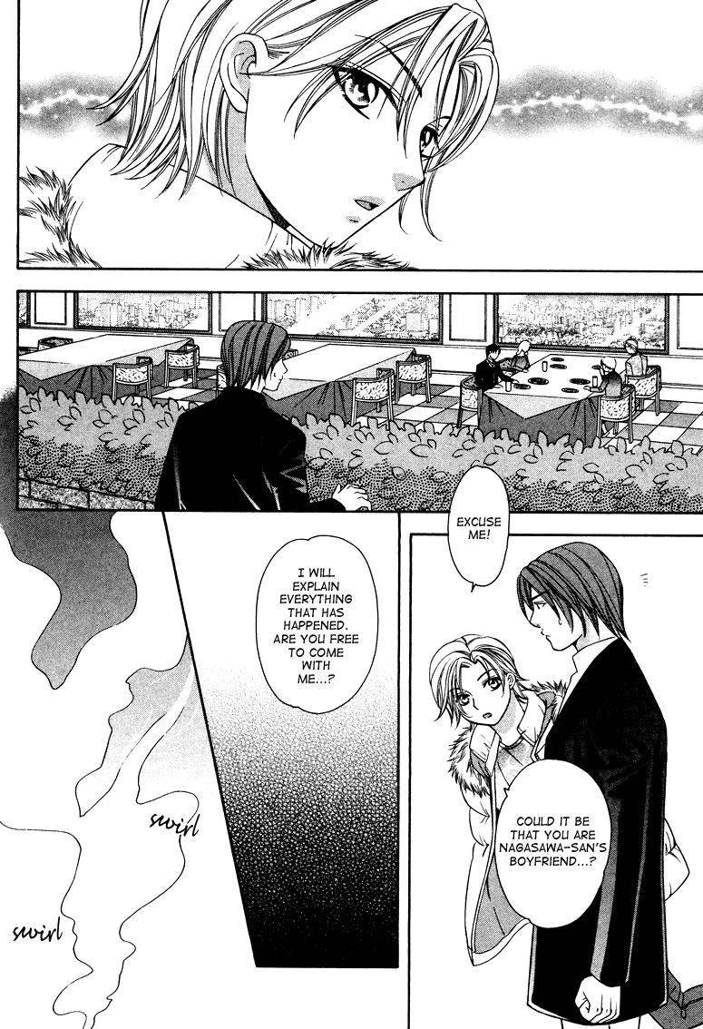 Read Gattendou Tenmatsuki chapter 4 image 22 on Lezhin