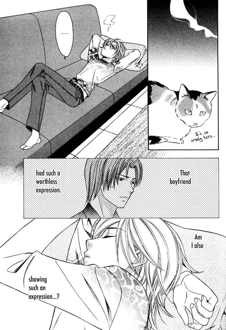 Read Gattendou Tenmatsuki chapter 4 image 23 on Lezhin