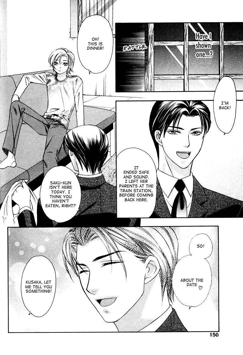 Read Gattendou Tenmatsuki chapter 4 image 24 on Lezhin