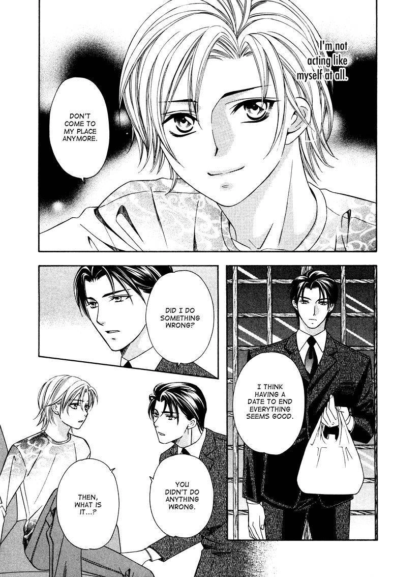 Read Gattendou Tenmatsuki chapter 4 image 25 on Lezhin