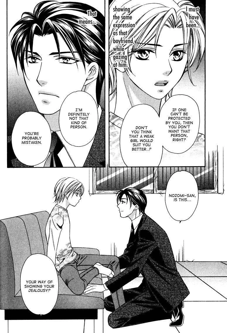 Read Gattendou Tenmatsuki chapter 4 image 26 on Lezhin