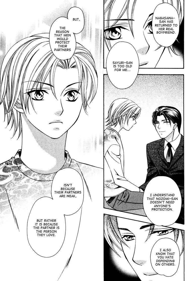 Read Gattendou Tenmatsuki chapter 4 image 27 on Lezhin