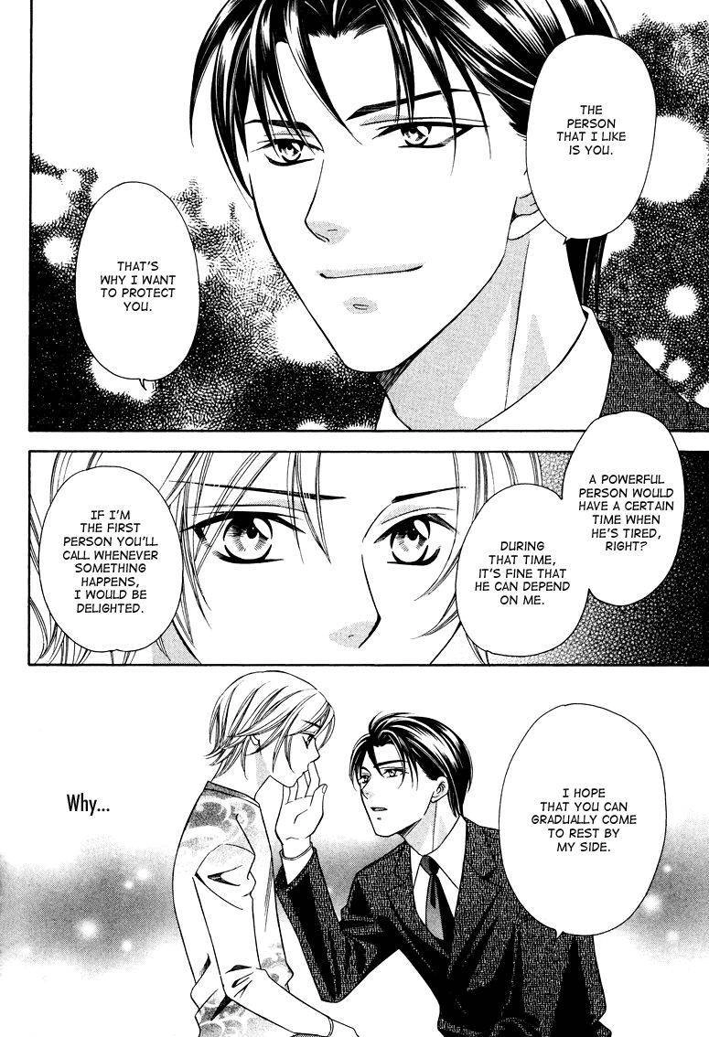 Read Gattendou Tenmatsuki chapter 4 image 28 on Lezhin