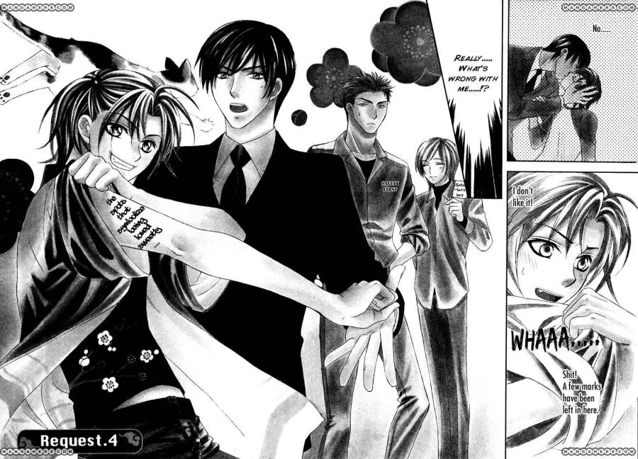 Read Gattendou Tenmatsuki chapter 4 image 3 on Lezhin