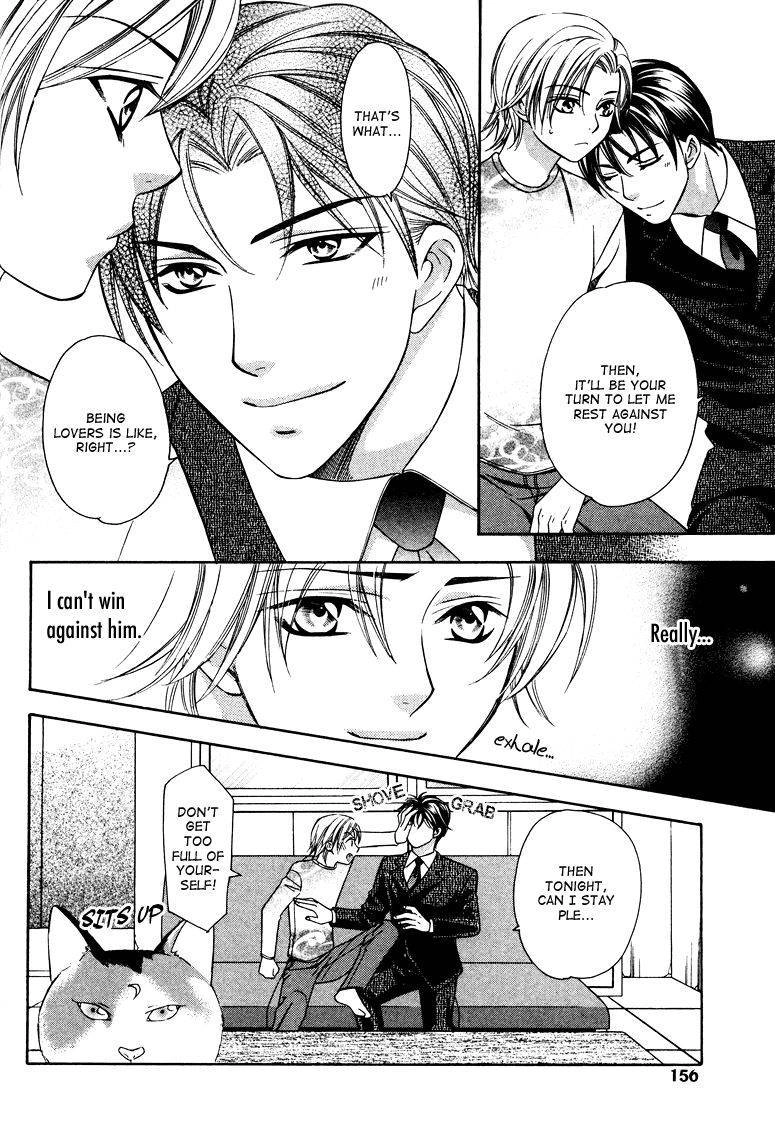 Read Gattendou Tenmatsuki chapter 4 image 30 on Lezhin