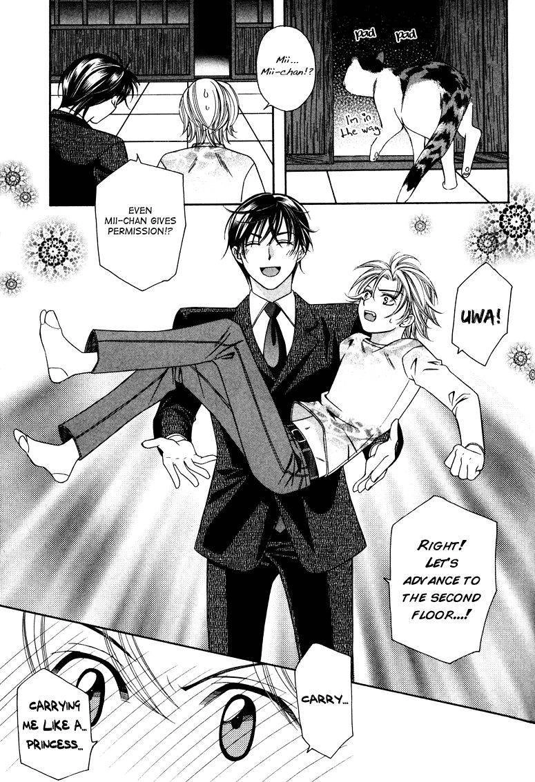 Read Gattendou Tenmatsuki chapter 4 image 31 on Lezhin