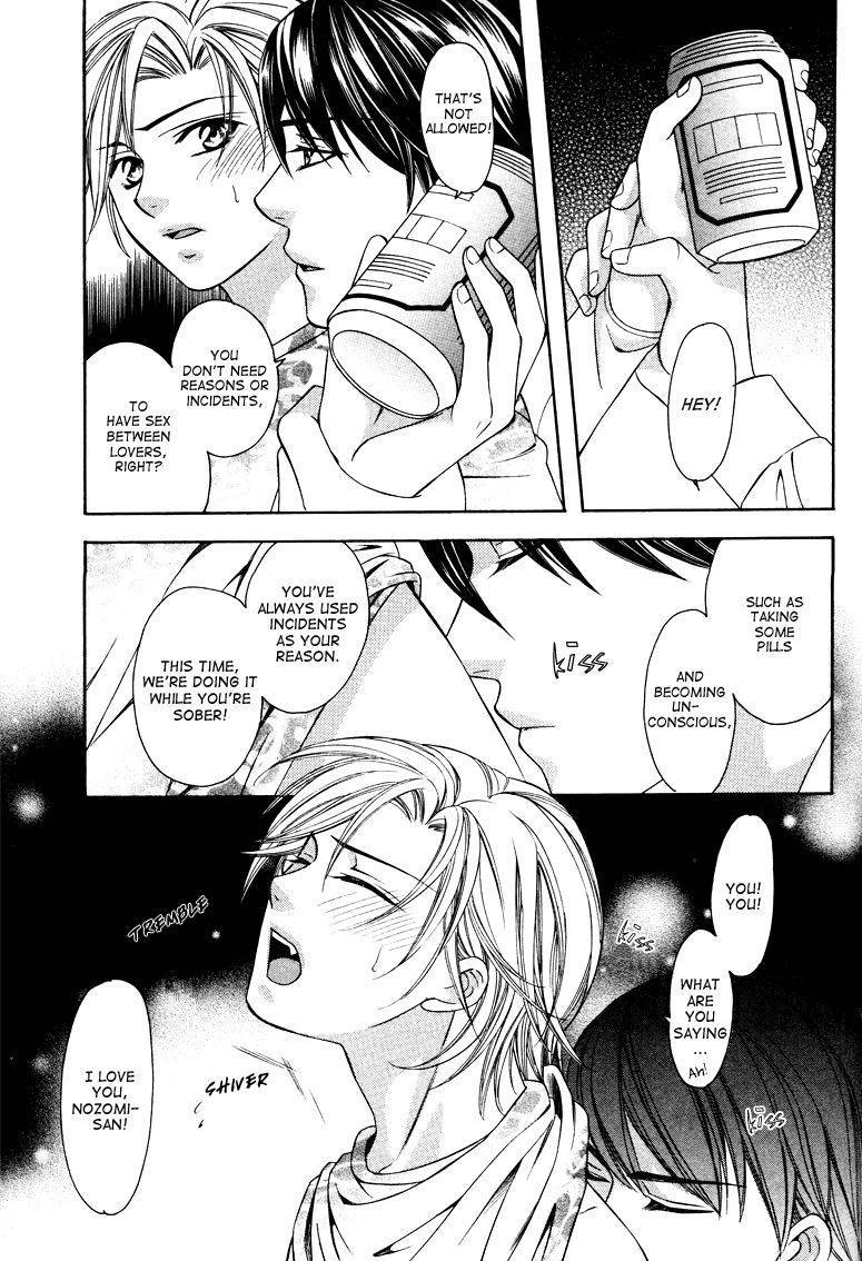 Read Gattendou Tenmatsuki chapter 4 image 33 on Lezhin