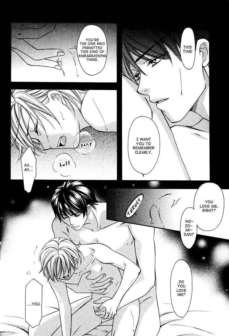 Read Gattendou Tenmatsuki chapter 4 image 36 on Lezhin