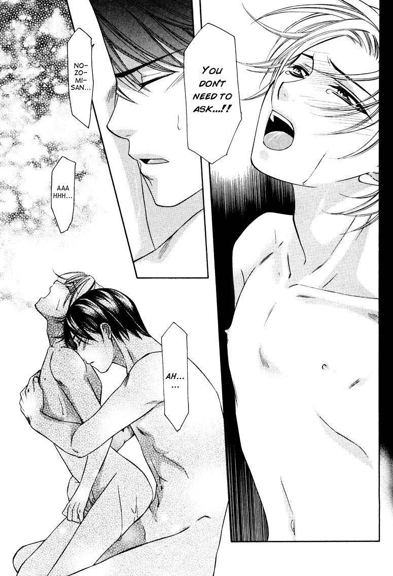 Read Gattendou Tenmatsuki chapter 4 image 37 on Lezhin