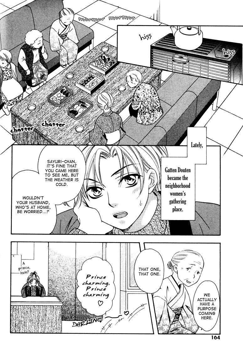 Read Gattendou Tenmatsuki chapter 4 image 38 on Lezhin