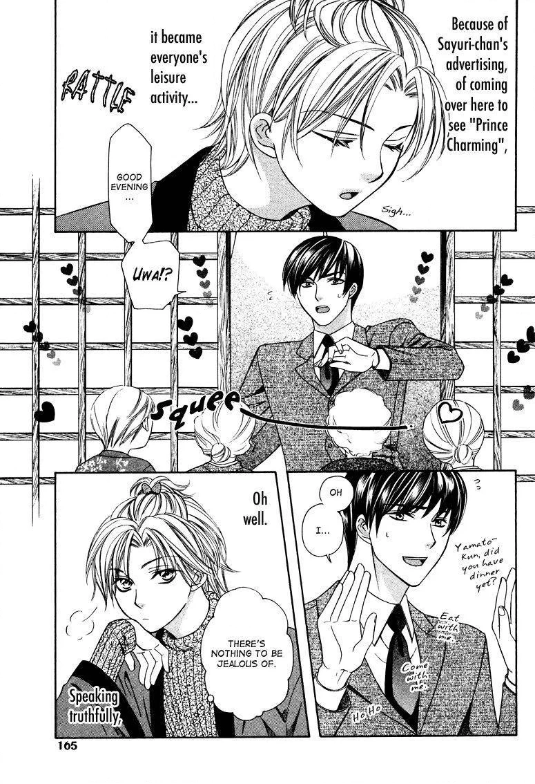 Read Gattendou Tenmatsuki chapter 4 image 39 on Lezhin