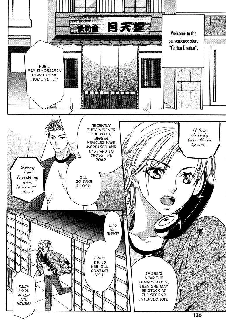 Read Gattendou Tenmatsuki chapter 4 image 4 on Lezhin