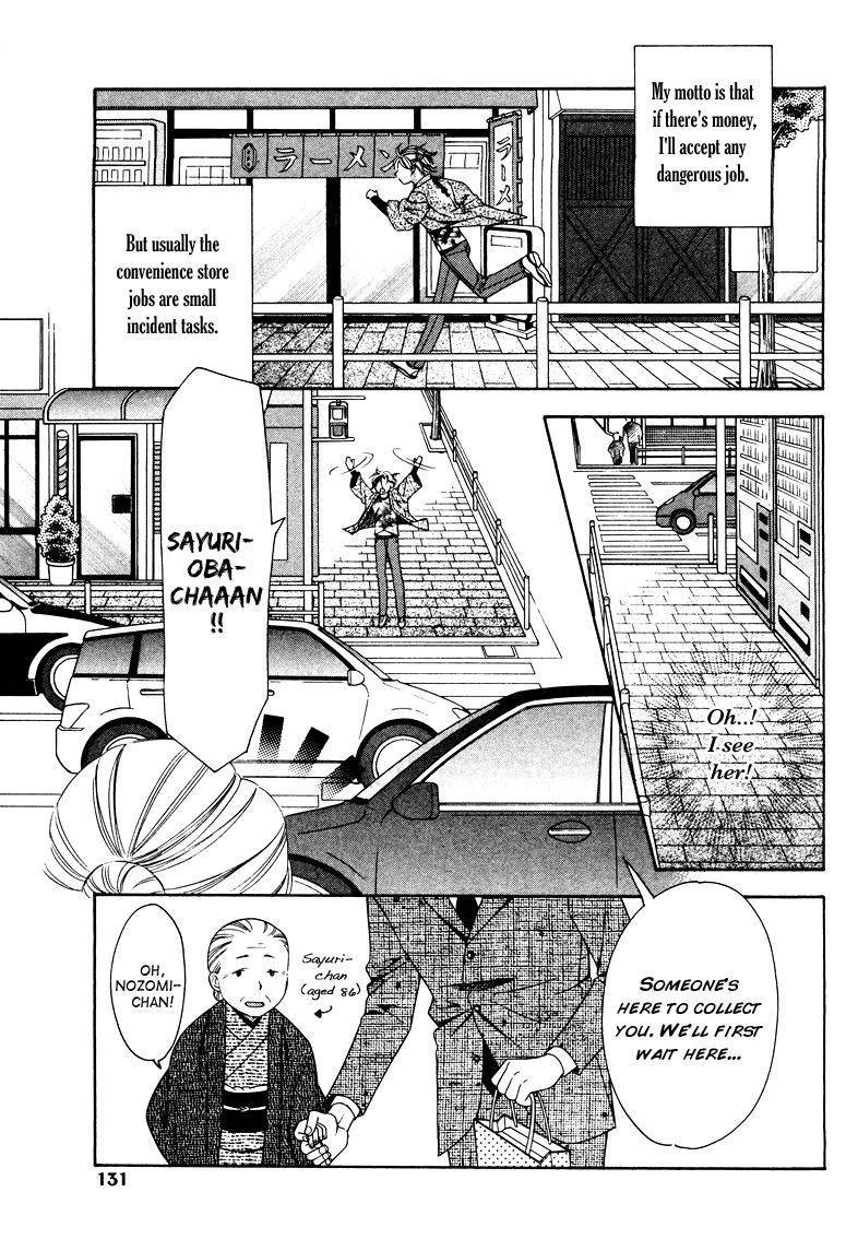 Read Gattendou Tenmatsuki chapter 4 image 5 on Lezhin
