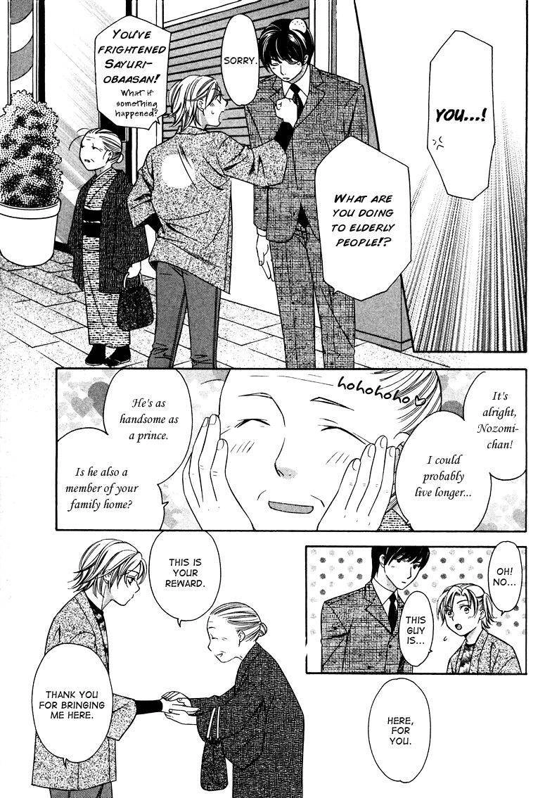 Read Gattendou Tenmatsuki chapter 4 image 7 on Lezhin
