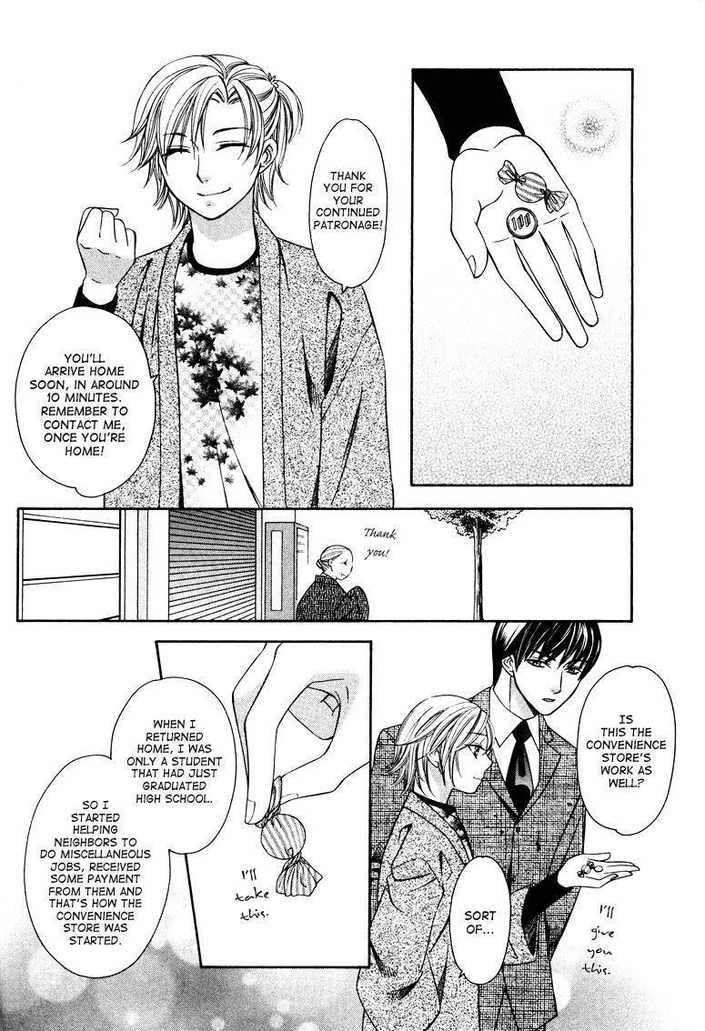 Read Gattendou Tenmatsuki chapter 4 image 8 on Lezhin
