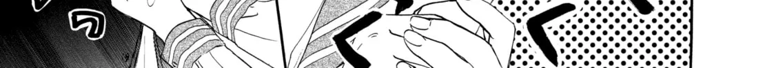 Gazing at the Star Next Door Chapter 21 page 6 - 