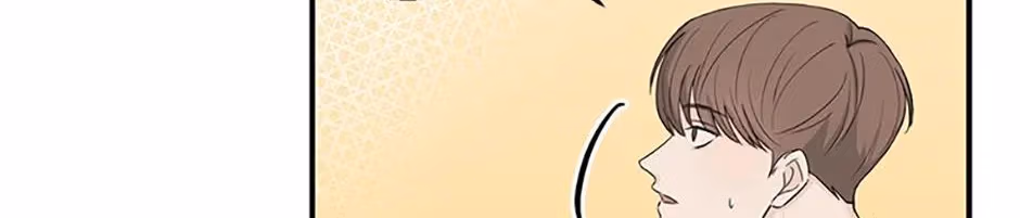 Gazing at You Chapter 1.1 page 47 - 