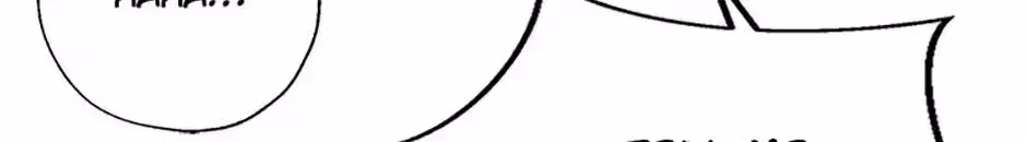 Gazing at You Chapter 1.4 page 107 - 