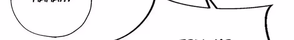 Gazing at You Chapter 1.5 page 107 - 