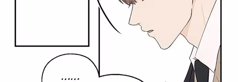 Gazing at You Chapter 1.7 page 39 - 