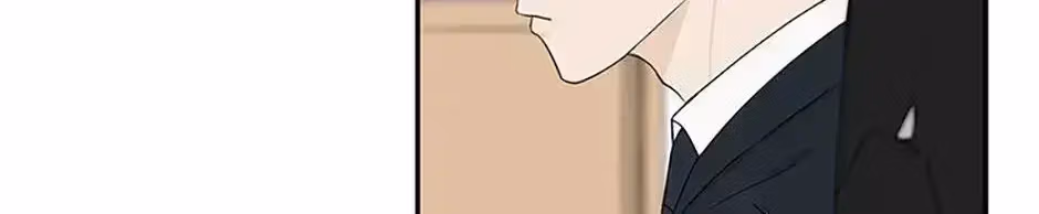 Gazing at You Chapter 1.7 page 55 - 