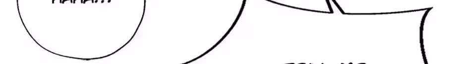 Gazing at You Chapter 1.8 page 107 - 