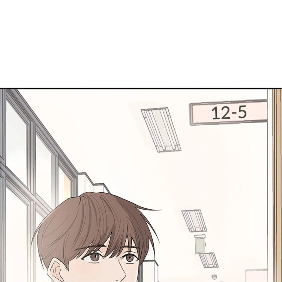 Gazing at You Chapter 1 page 5 - 