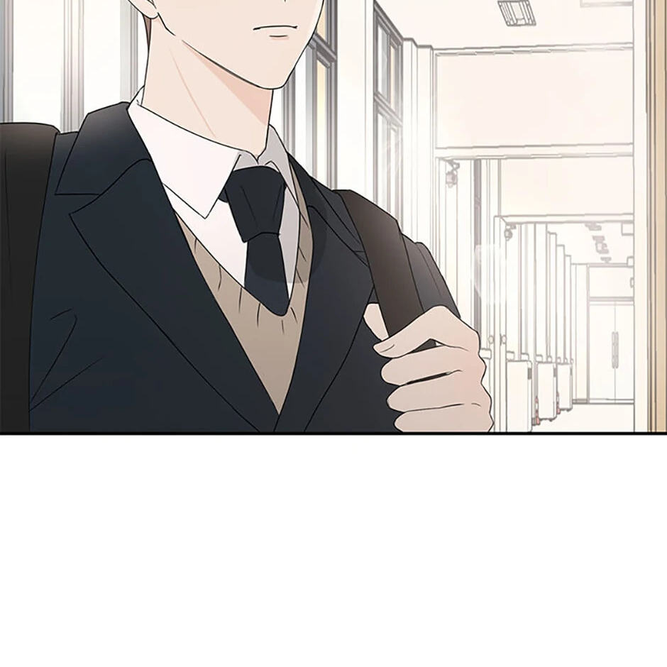 Gazing at You Chapter 1 page 6 - 