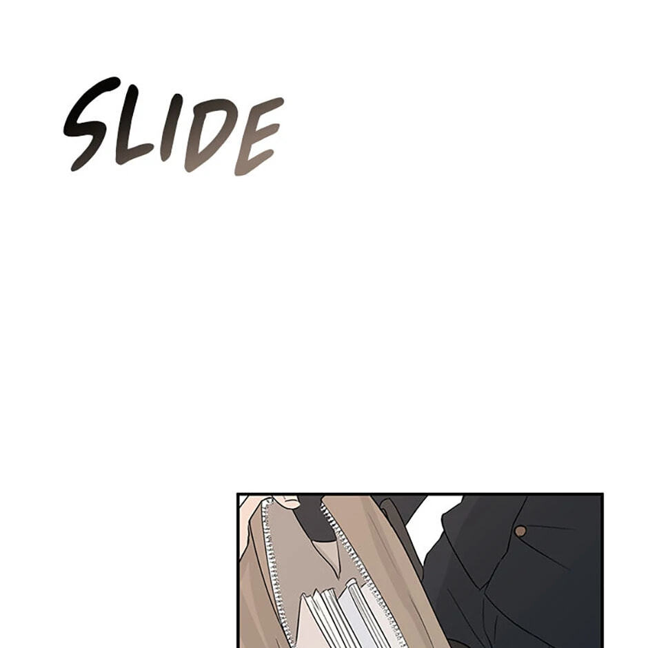 Gazing at You Chapter 1 page 7 - 