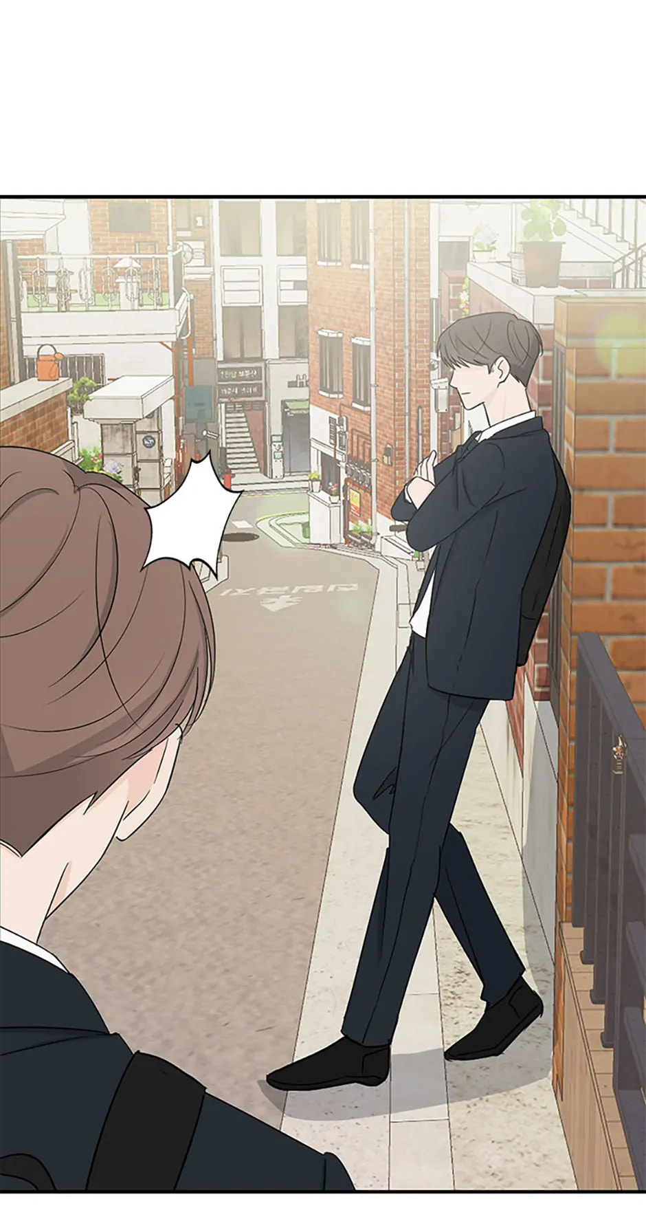 Gazing at You Chapter 10 page 5 - 