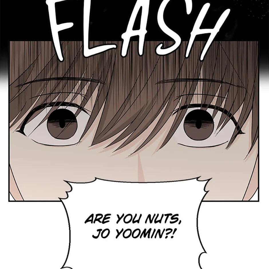 Gazing at You Chapter 11 page 12 - 
