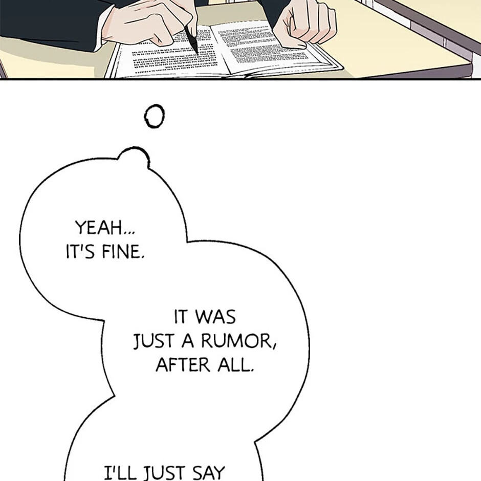 Gazing at You Chapter 11 page 16 - 