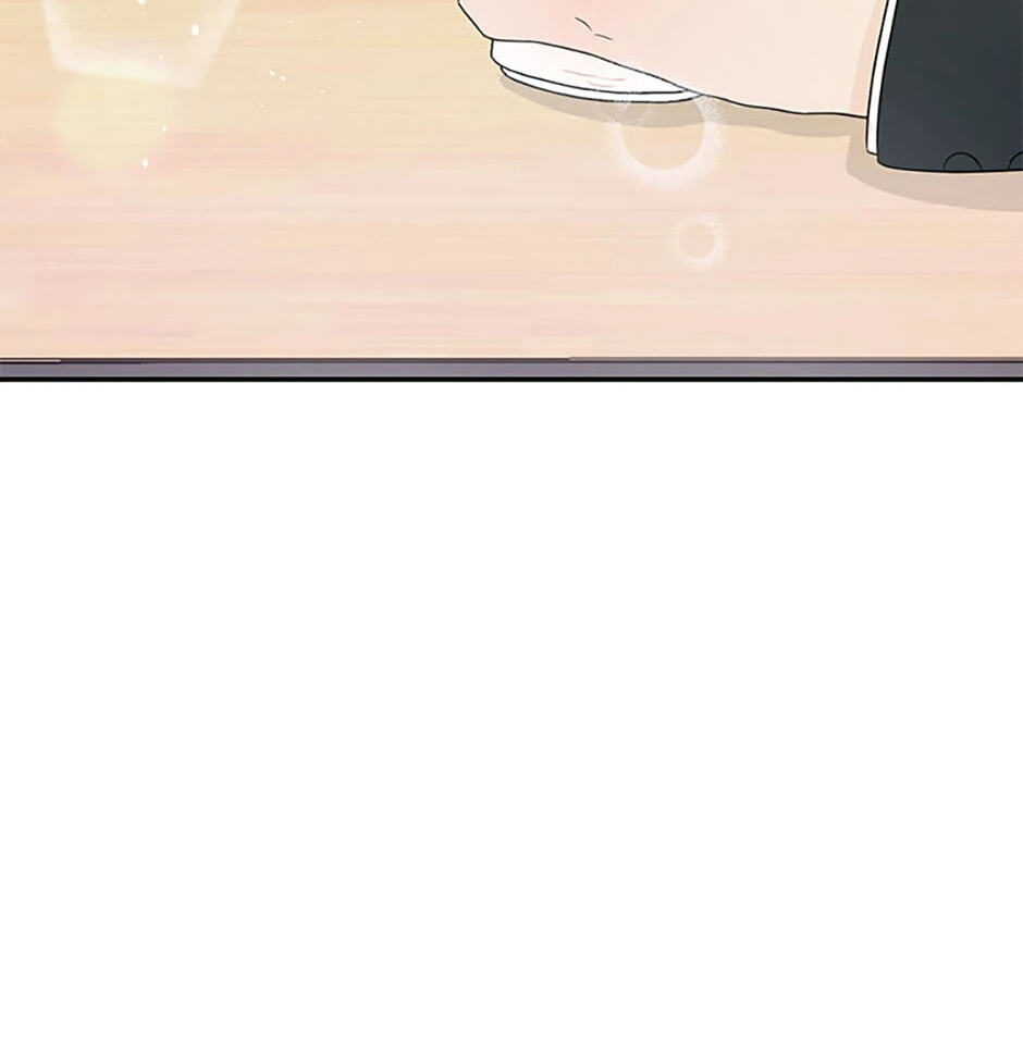 Gazing at You Chapter 11 page 38 - 