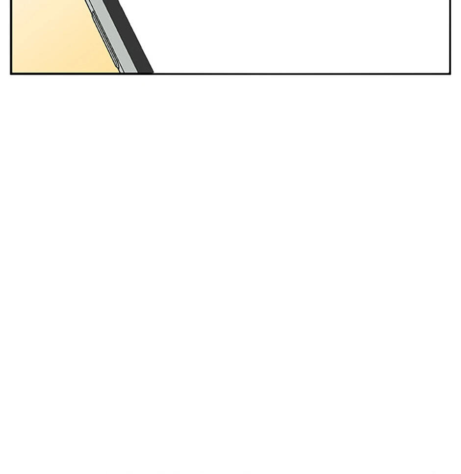 Gazing at You Chapter 11 page 43 - 