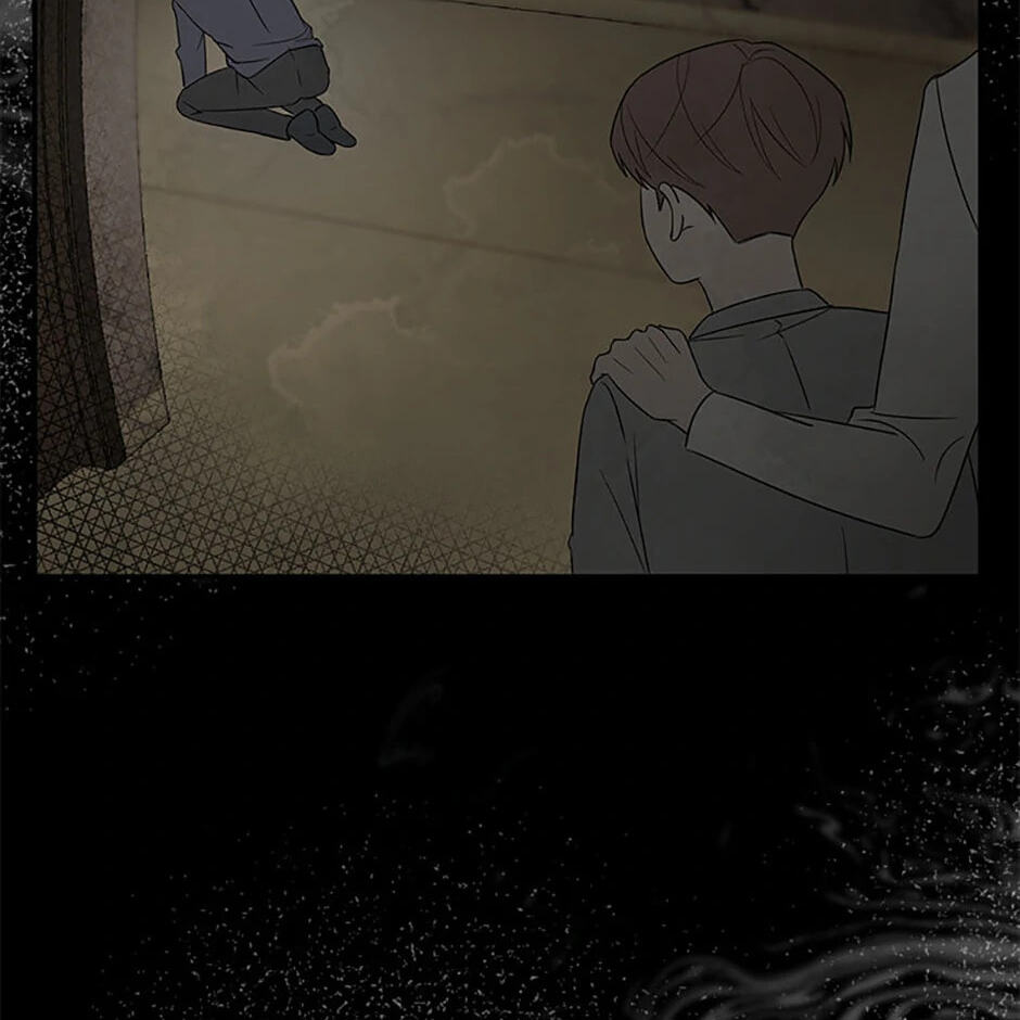 Gazing at You Chapter 11 page 8 - 