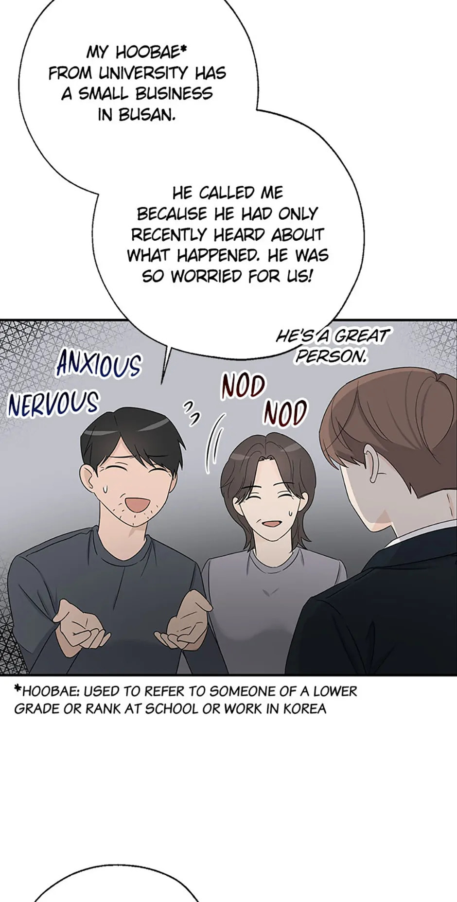 Gazing at You Chapter 12 page 2 - 