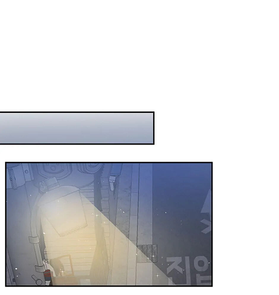 Gazing at You Chapter 12 page 44 - 