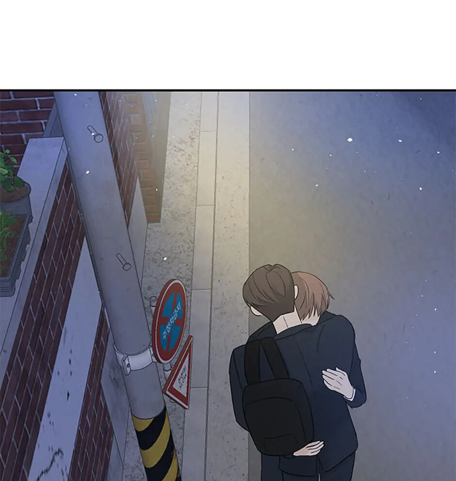 Gazing at You Chapter 12 page 45 - 
