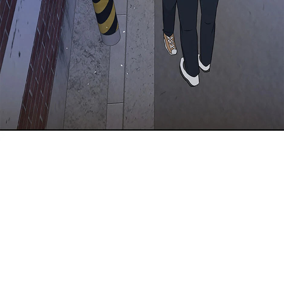Gazing at You Chapter 12 page 46 - 